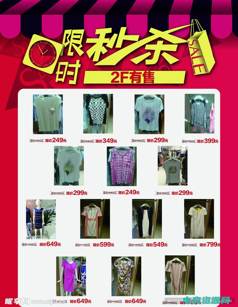 限时抢购秒杀 (限时抢购！马鞍山拉手网团购好康只在这里)