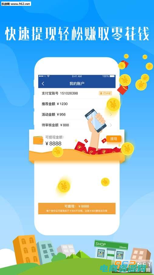 拍拍赚真的能赚到钱吗 (拍拍返利网：为你的购物省钱不止一点点)