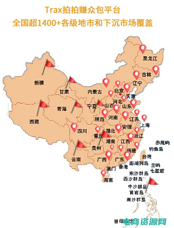 拍拍赚真的能赚到钱吗 (拍拍返利网：给你购物带来惊喜的力量)