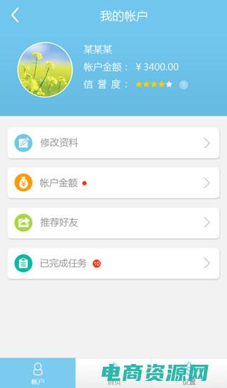 拍拍赚真的能赚到钱吗 (拍拍返利网：享受购物返利，尽情省钱)