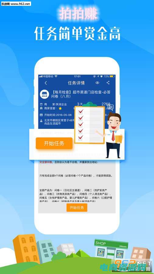 拍拍赚真的能赚到钱吗 (拍拍返利网：省钱购物就选它)
