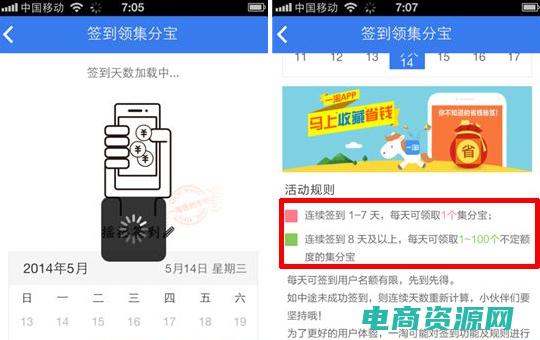 一淘集分宝是什么意思 (掌握一淘集分宝使用技巧，轻松赚取返利)