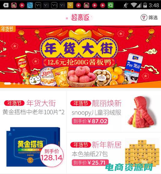 一淘集分宝会过期吗 (一淘集分宝：省钱购物的必备利器)
