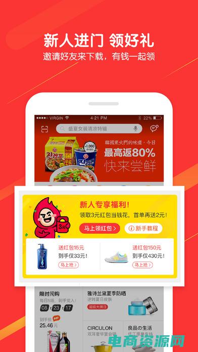 一淘集分宝会过期吗 (一淘集分宝：省钱购物的秘密武器)