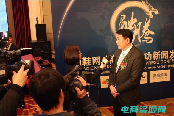 拍鞋网商城官方首页 (拍鞋网商城：寻找完美配饰，让你的鞋子更出色)