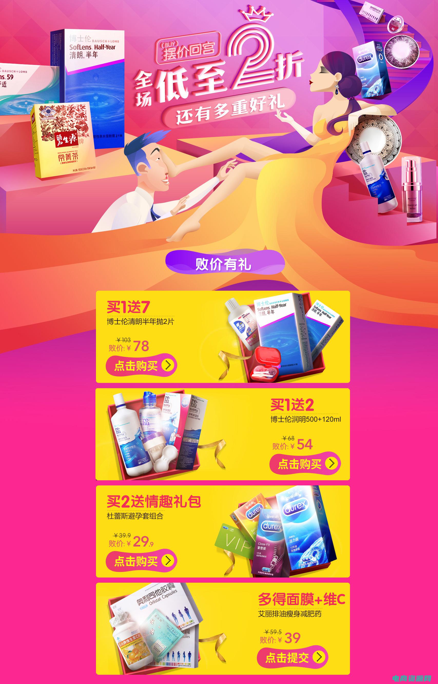 七乐康大药房电话号码 (七乐康大药房：为您提供专业的医药服务)