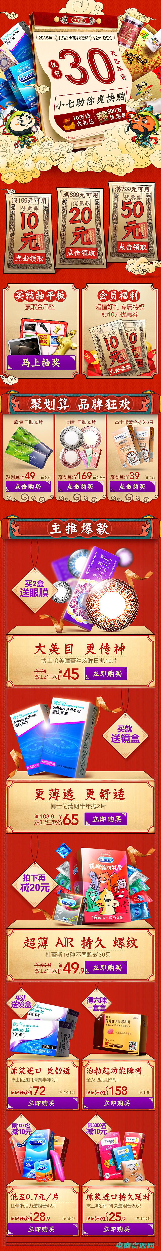 七乐康大药房电话号码 (七乐康大药房：多年来为您服务的可靠选择)