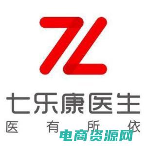 七乐康大药房电话号码 (七乐康大药房：用心呵护您的身体)