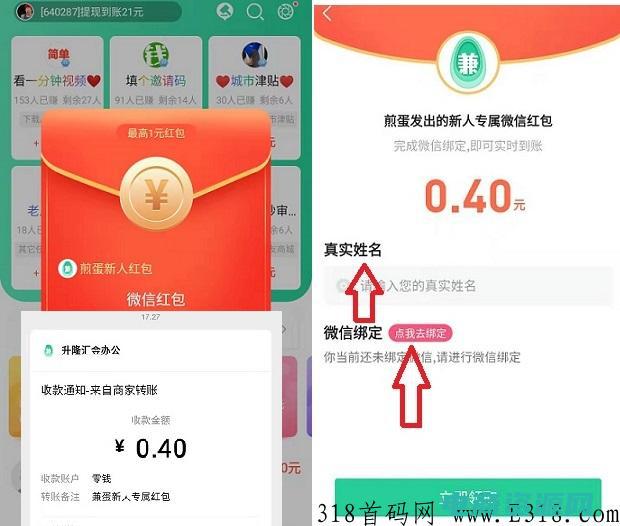 新蛋网怎么样?信誉有保障吗? (新蛋网：体验购物新风尚)