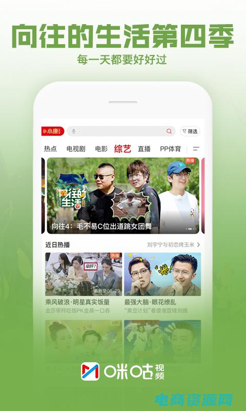 咪啦视频 (咪啦网：中文编辑的灵感源泉)