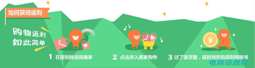 返利网f币怎么兑换现金 (返利网f币的使用方法详解)
