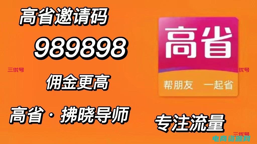 返利网f币怎么兑换现金 (返利网f币的使用注意事项)