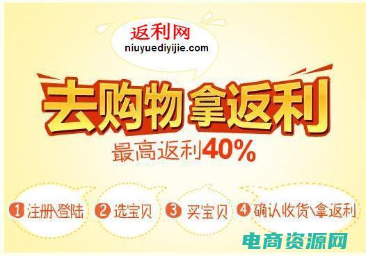 返利网的f币怎么兑换成现金 (返利网f币兑换优惠券攻略)