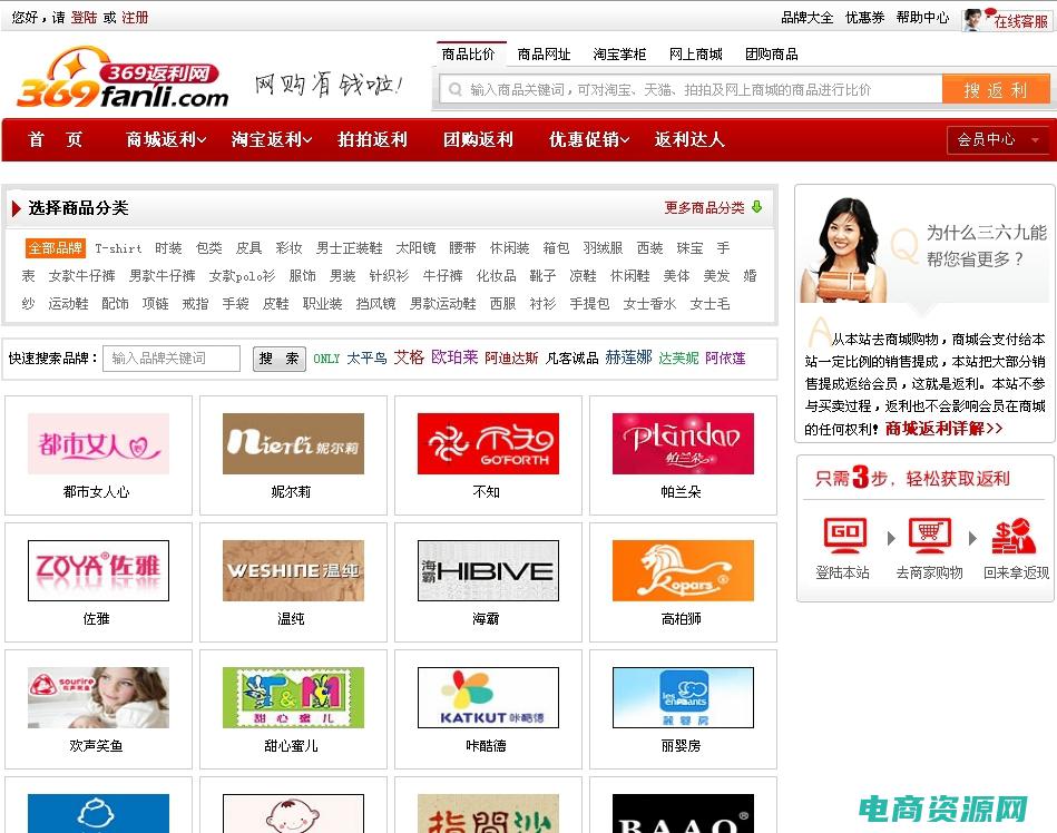 返利网的f币怎么兑换成现金 (返利网f币兑换礼品攻略)