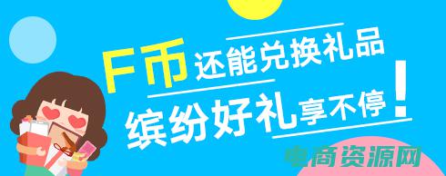返利网f币怎么兑换现金 (返利网f币的实用兑换策略)