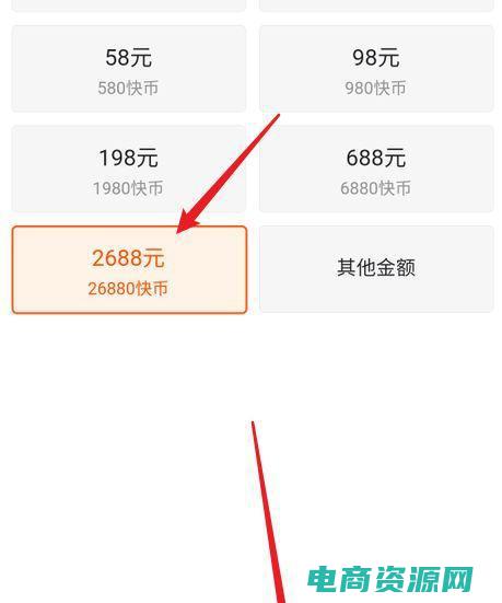 教你如何优惠购买东西 (教你如何优惠券购物，省钱还能买到心仪商品！)