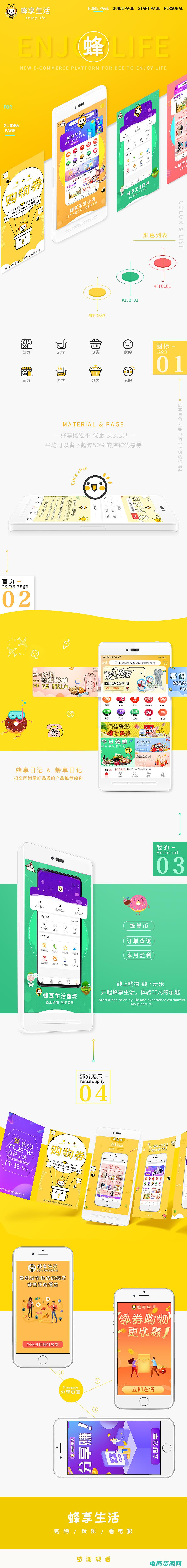 商城优惠券攻略大全 (商城优惠券攻略：省钱购物的绝佳选择！)