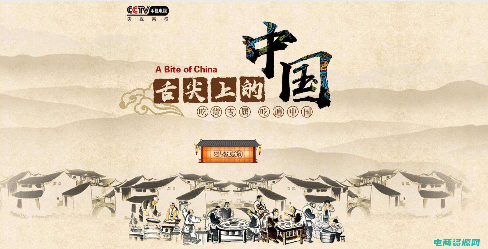 舌尖上的health (舌尖上的福音，美味七七网为您奉上)