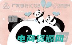 红孩子联名卡30元礼包 (红孩子优惠券：限时抢购，错过再等一年！)