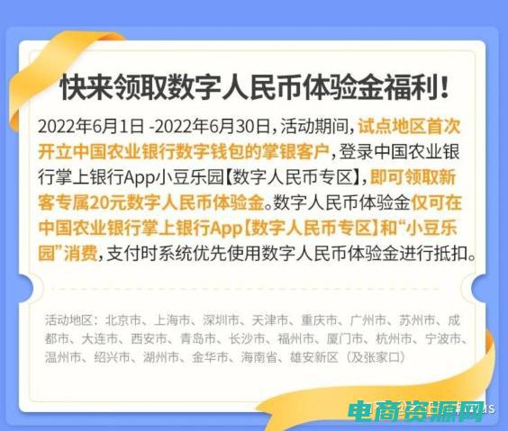 红孩子联名卡30元礼包 (红孩子优惠券：最低折扣，给你最高享受！)