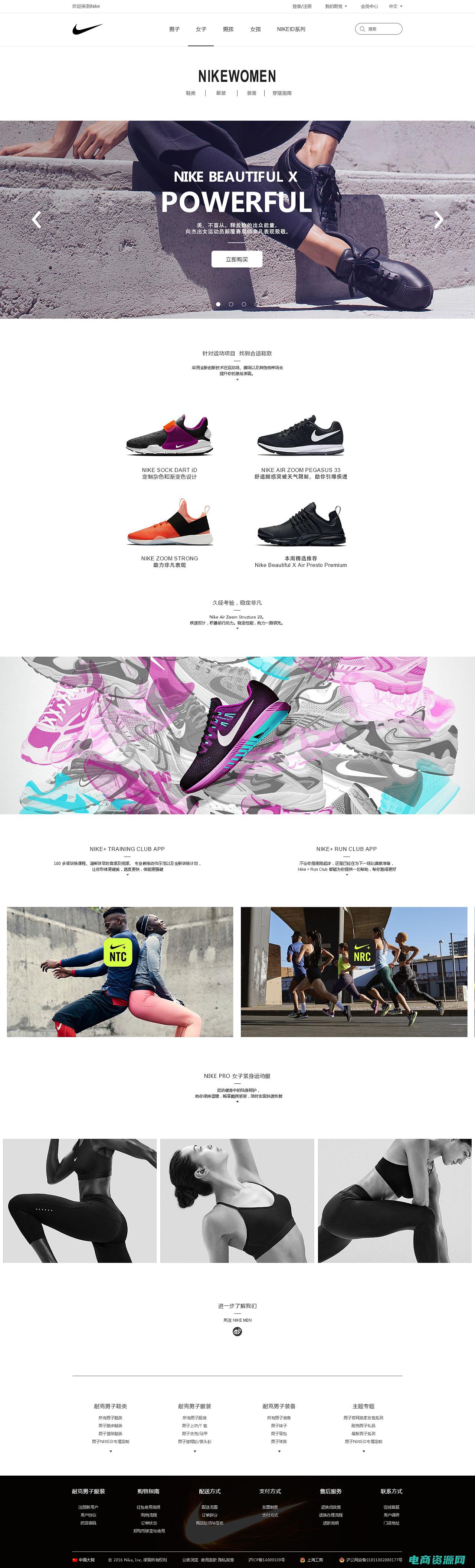 nike官网查询真伪 (Nike官网商城跑步鞋款：舒适支撑，打造完美步伐)