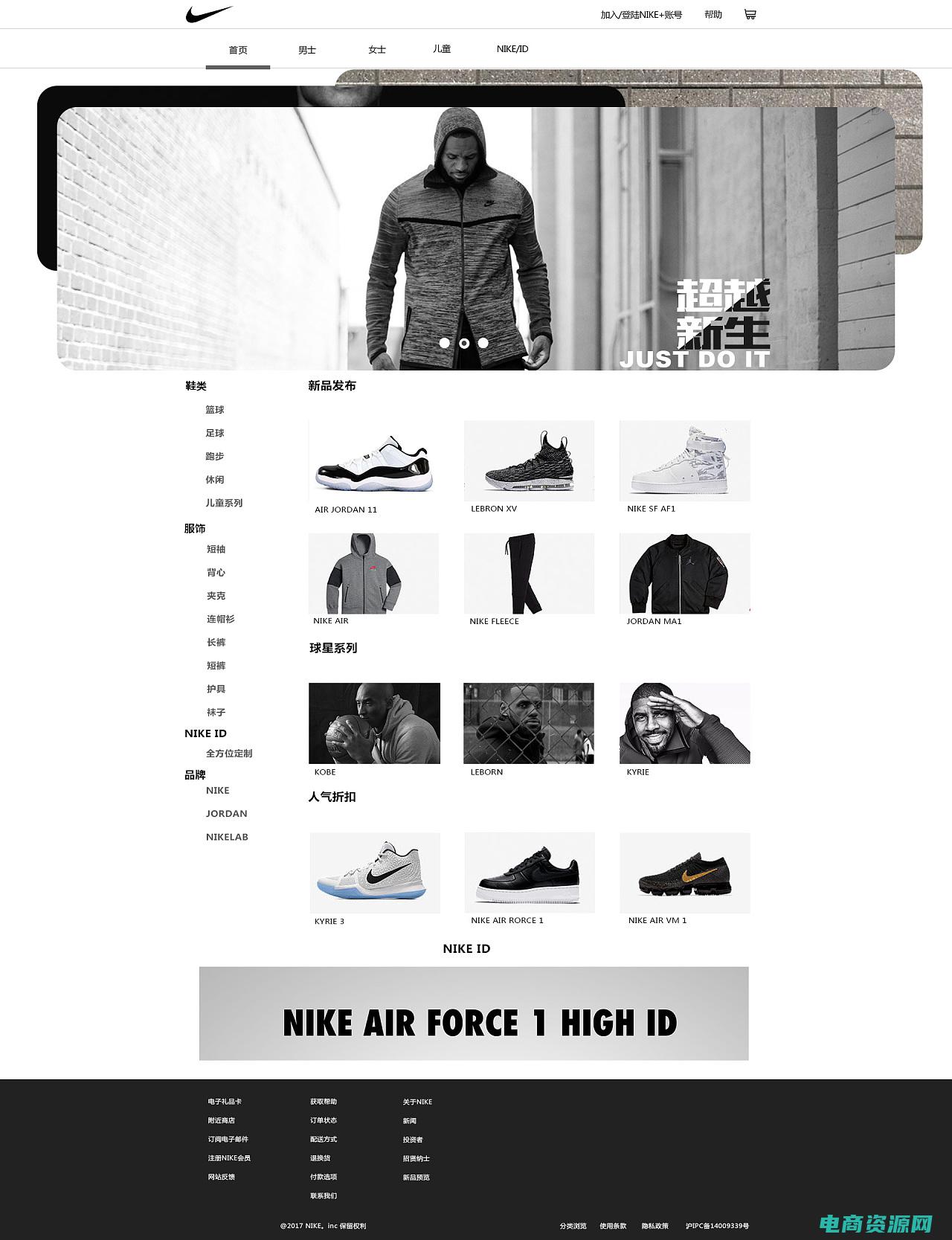 nike官网查询真伪 (Nike官网商城足球装备：战斗在场，用激情碾压对手)
