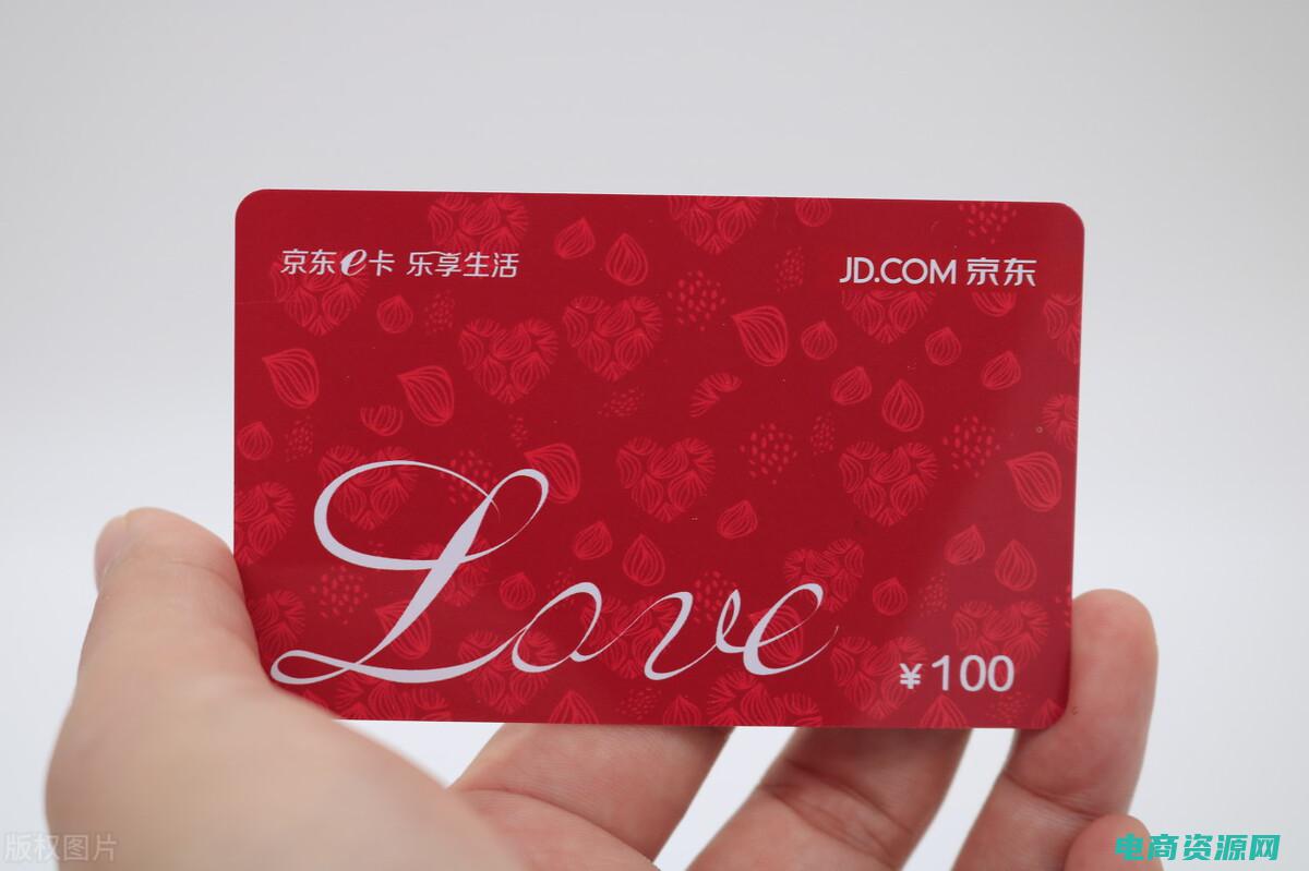 如何通过礼品卡赚钱 (如何通过礼品传达你对对方的关心和祝福)