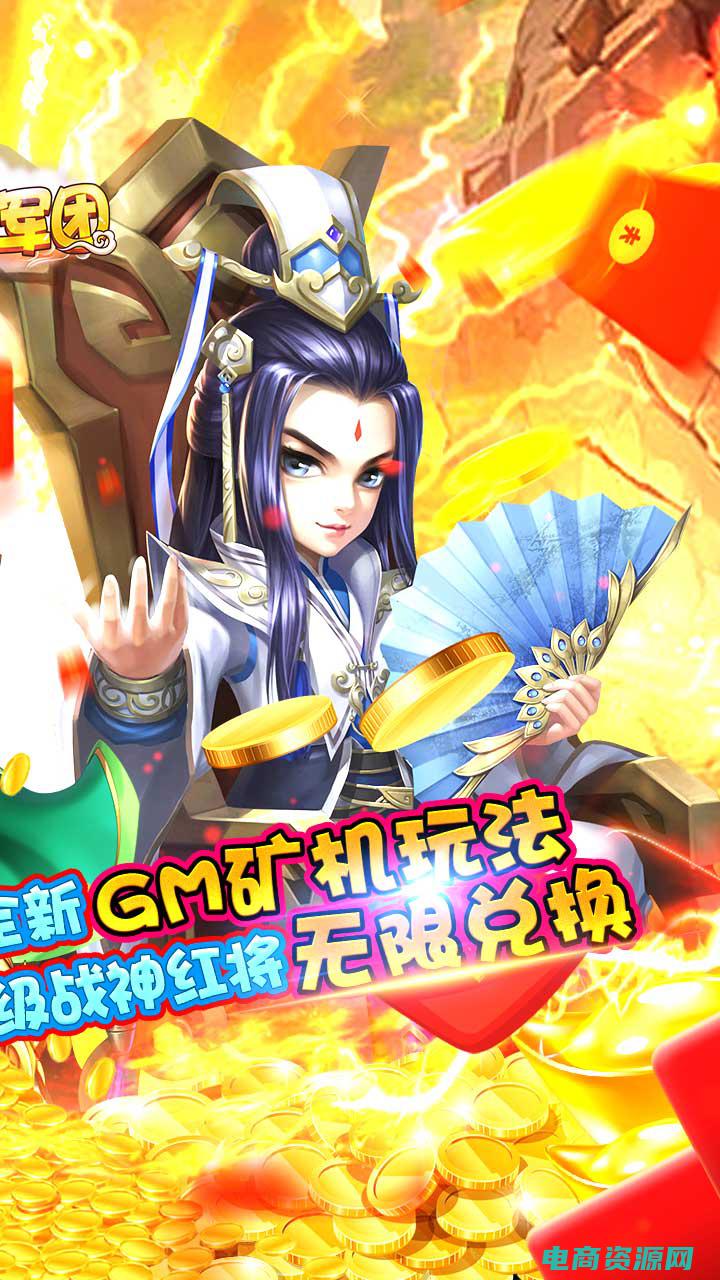 一号军团手游 (1号团：挑战与荣耀的征程)