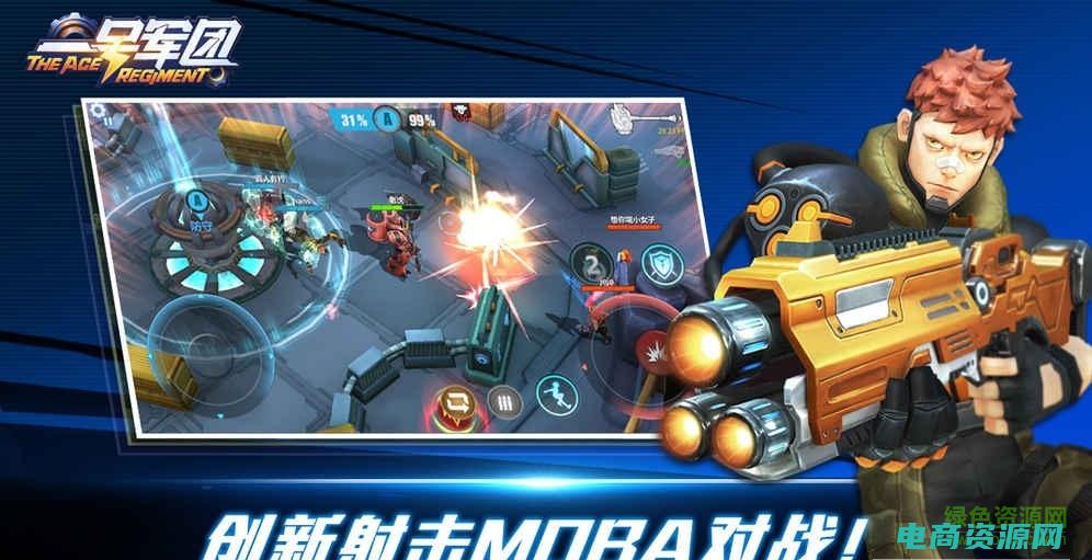 一号军团下载安装 (1号团：透视这个影响力强大的团队)