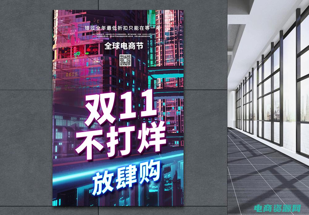 一号团购网 (1号团：背后的精英集结是如何形成的)
