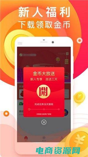 米折网官网首页 (米折网官网：掌握最新优惠动态，购物不再错过)