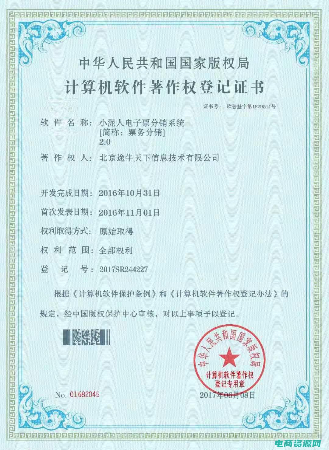 驴妈妈飞机票查询 (驴妈妈机票预订的步骤是什么？)