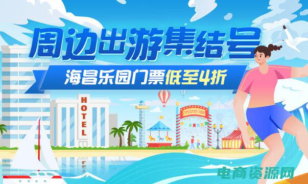 驴妈妈飞机票查询 (驴妈妈机票预订是否支持国际航班？)