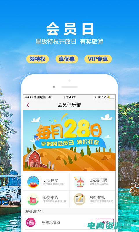 如何查看驴妈聊天记录 (如何查看驴妈妈机票预订的订单信息？)