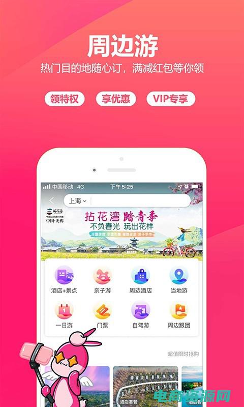 如何联系驴妈妈电话 (如何联系驴妈妈客服解决机票预订的问题？)