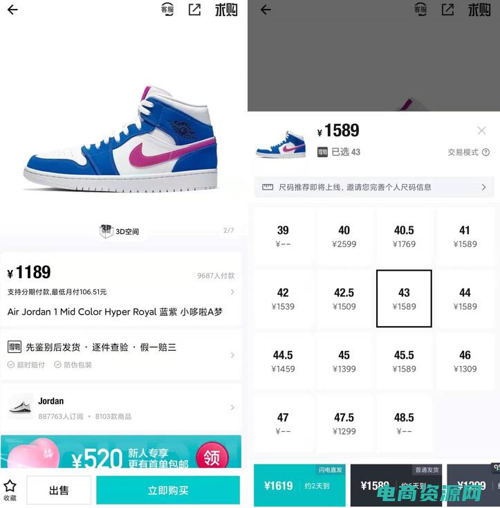 亦得代购：为您找寻最适合的国际大牌
