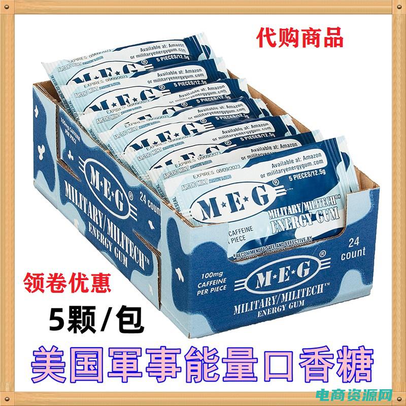 亦乐代购app下载 (亦得代购：助您成为时尚资深品鉴师)