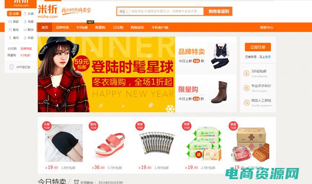 米折网怎么样啊 (找回米折网登录信息的技巧)