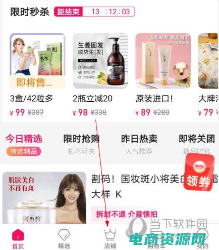 米折网首页登录 (米折网登录常见错误及解决方案)
