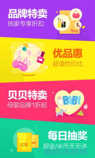 米折网首页登录 (米折网登录的优势和注意事项)