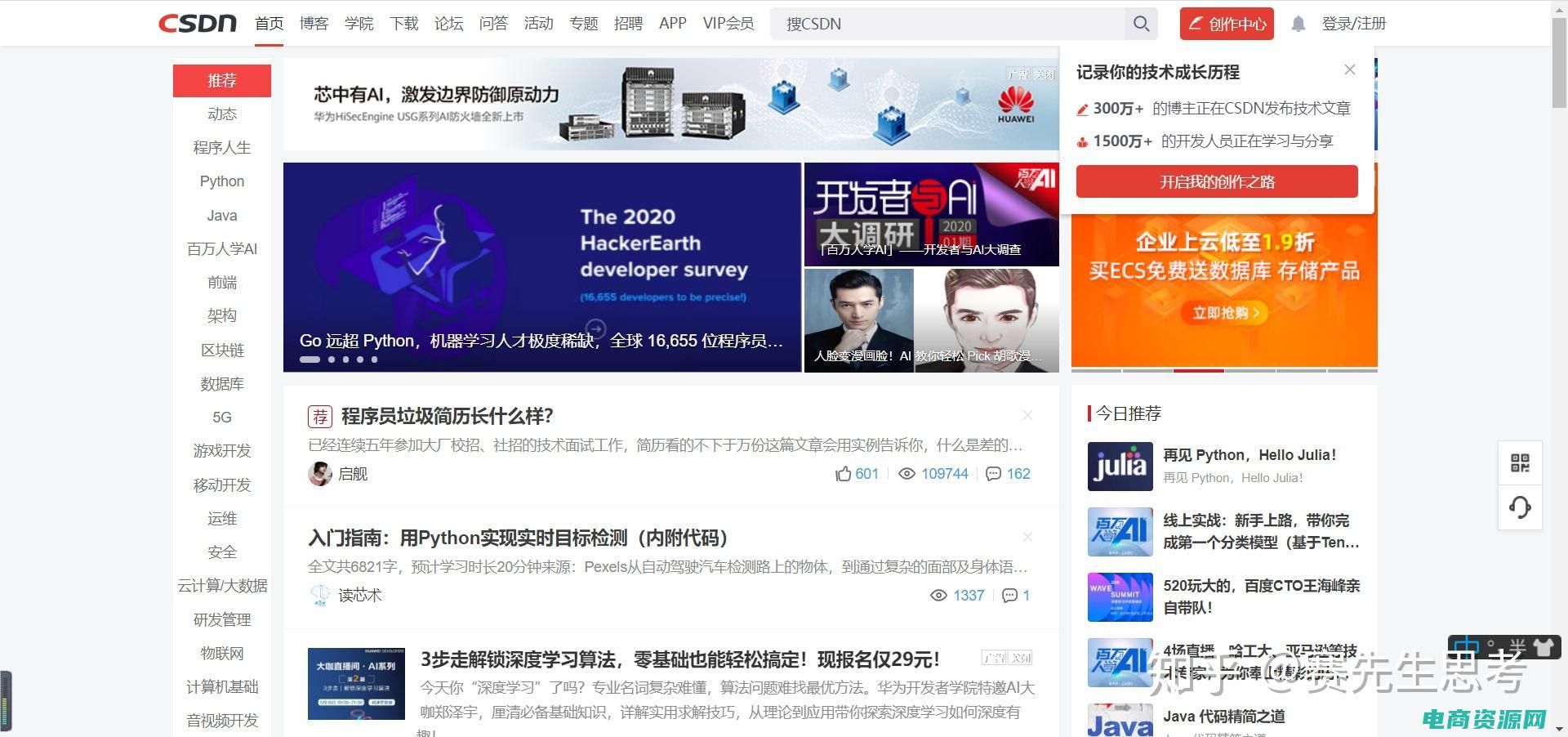 网购专业网站 (网购网站：方便快捷的购物方式，一键即可完成)