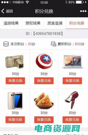 如何用购物返现红包 (如何用购物返点来最大化您的收益)