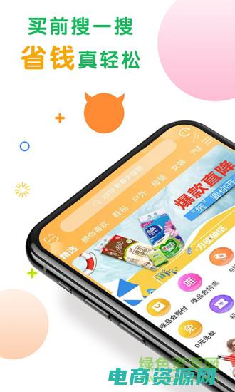 购物返点是什么生肖 (购物返点 vs 折扣券：哪一个更值得您选择？)