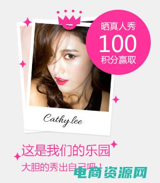 4inlook隐形眼镜 (4inlook眼镜网：用眼镜点亮你的个性)