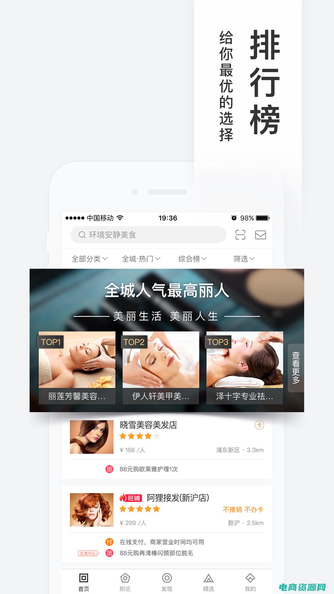 百度糯米团购怎么没有了 (百度糯米团购：美食旅游全攻略)
