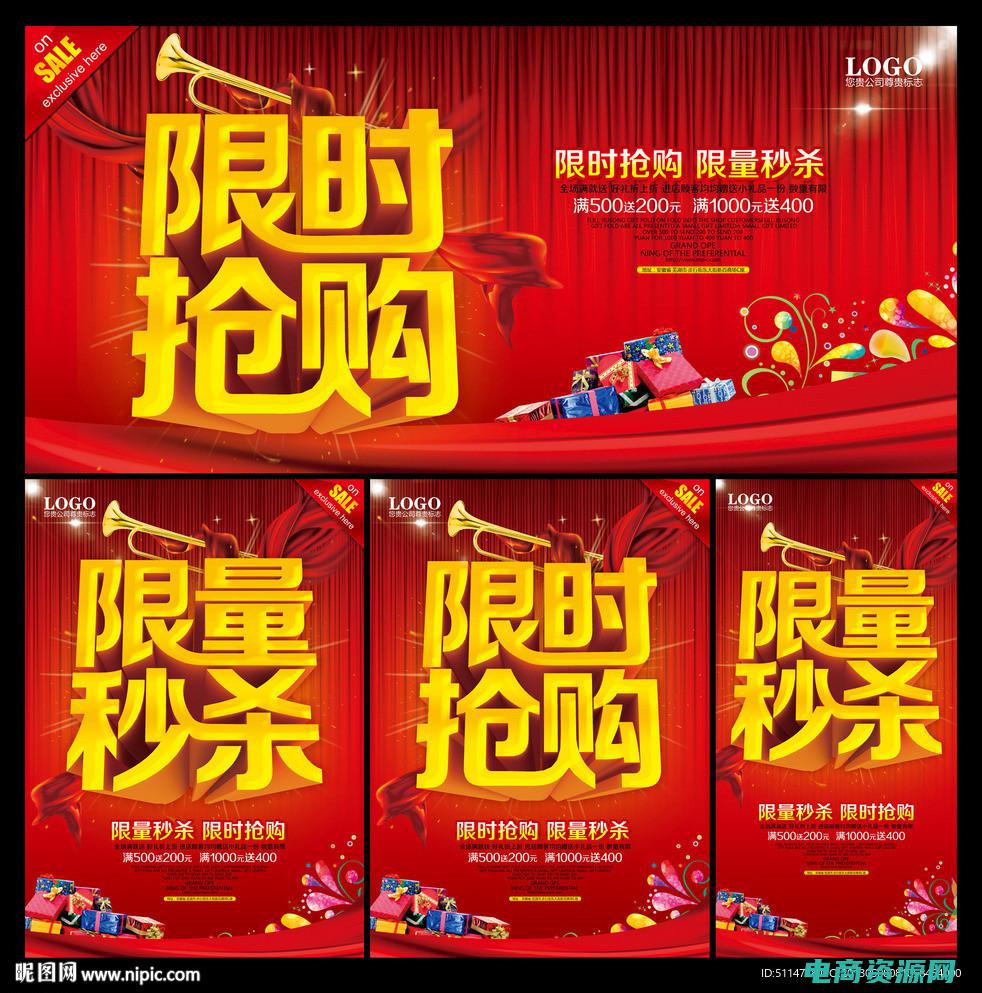 抢购风暴图片 (抢购风暴：凡客诚品团购各类热门商品火爆上线)