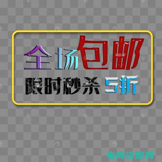 限时限量限什么 (限量限时：凡客诚品团购独家款式魅力不可挡)