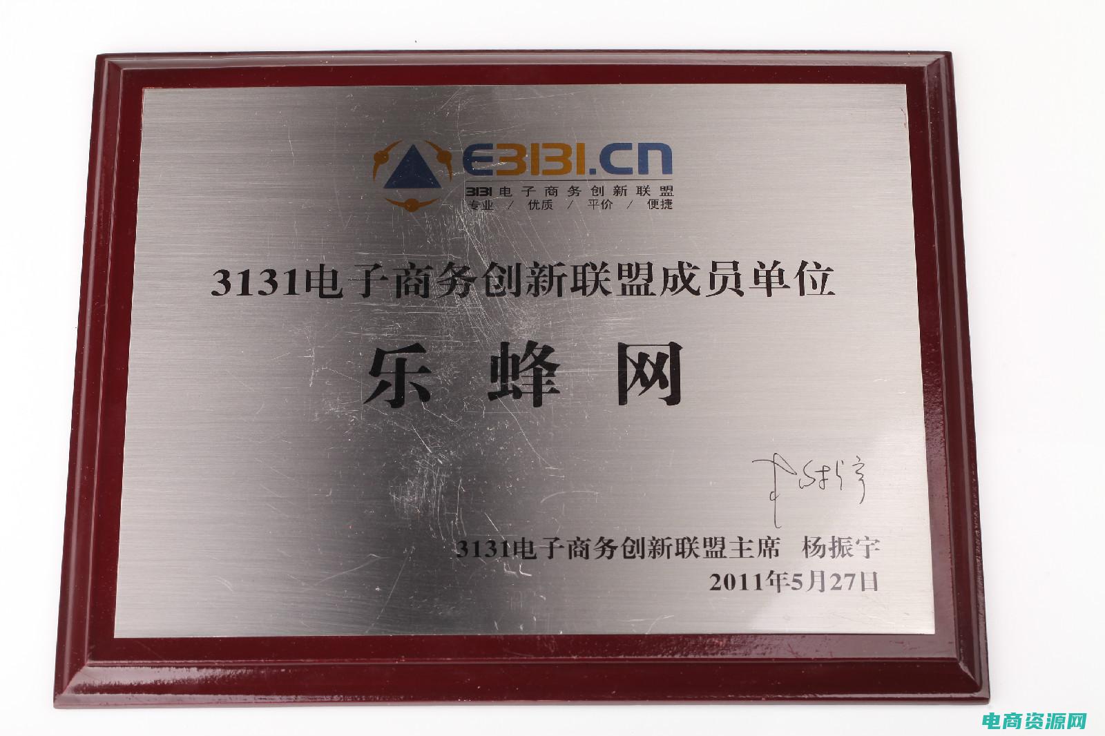 乐蜂网优惠券 (乐蜂优惠券：与你分享独家优惠！)