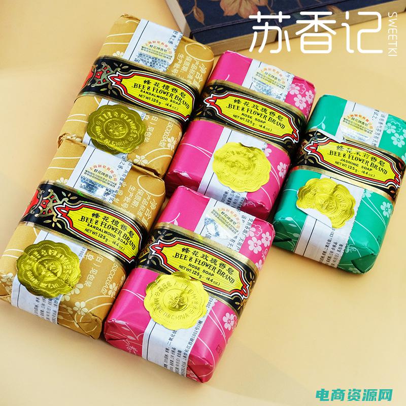 乐蜂网优惠券 (乐蜂优惠券：买到心仪好货更划算！)