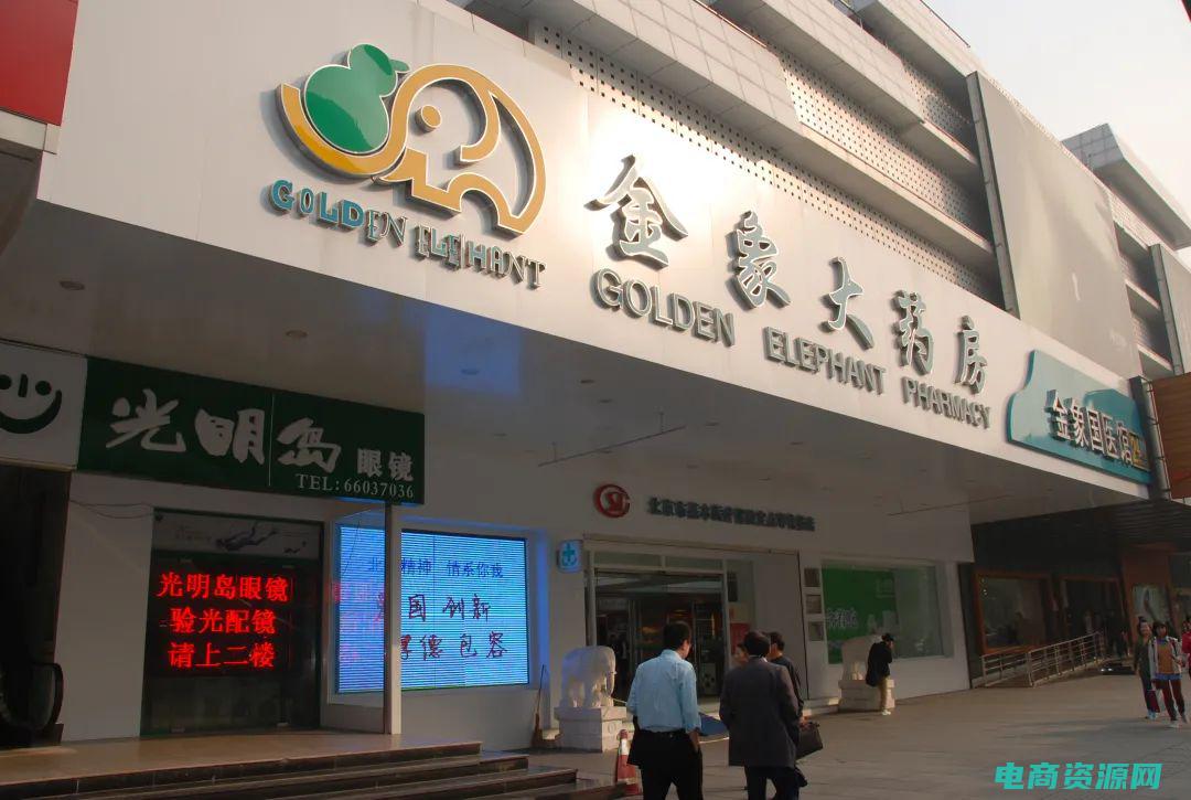 金象大药房网上药店官网 (金象大药房网上药店：医药购物，更安心更放心)